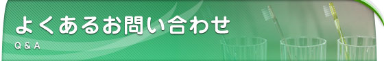 悭邨₢킹
Q&A